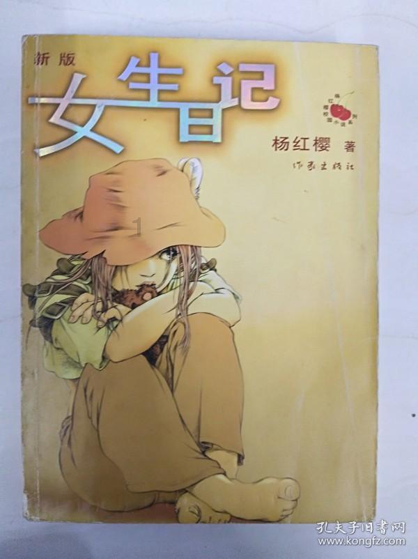 邻居的需求