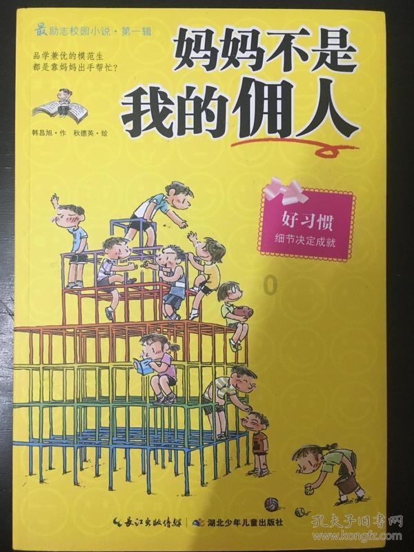 极限竞速7
