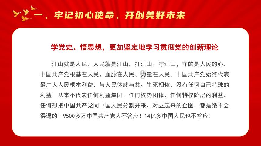 火影忍者冒险传
