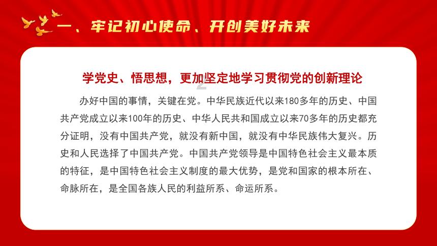 五彩果冻消消乐